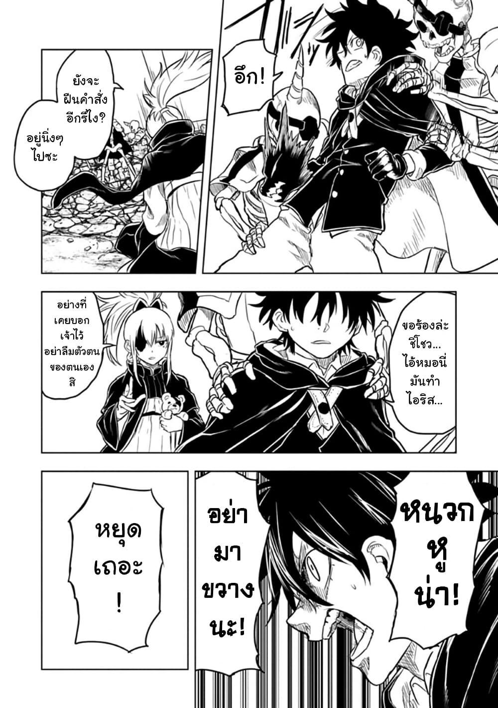 Manga-lc-com อ่านมังงะ อ่านการ์ตูน ออนไลน์ ฟรี Kokuei no Junk ตอนที่ 1 2 3 4 5 6 7 8 9 10 11 12 13 14 ฟรี ไม่มีโฆษณา Manga-lc - อ่าน มังงะ อ่าน การ์ตูน ออนไลน์ อ่านมังงะ ฟรี