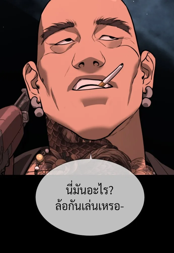 นักฆ่าย้อนวัย ตอนที่ 54 รูปที่ 100