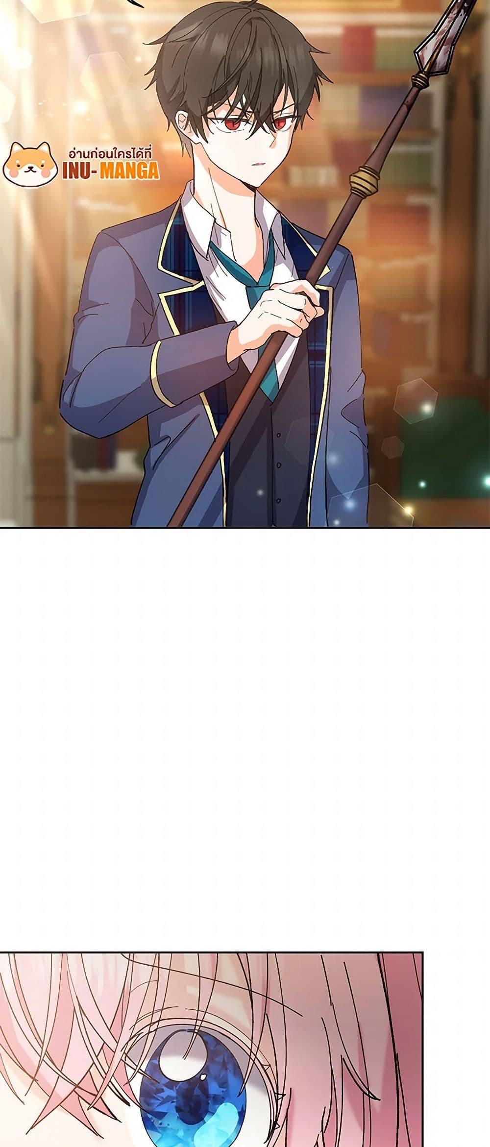 Manga-lc-com อ่านมังงะ อ่านการ์ตูน ออนไลน์ ฟรี Our Little Empress ตอนที่ 1 2 3 4 5 6 7 8 9 10 11 12 13 14 ฟรี ไม่มีโฆษณา Manga-lc - อ่าน มังงะ อ่าน การ์ตูน ออนไลน์ อ่านมังงะ ฟรี