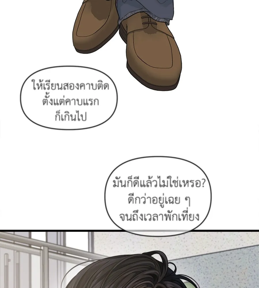 ปรารถนารักอันงดงาม ตอนที่ 42 รูปที่ 7