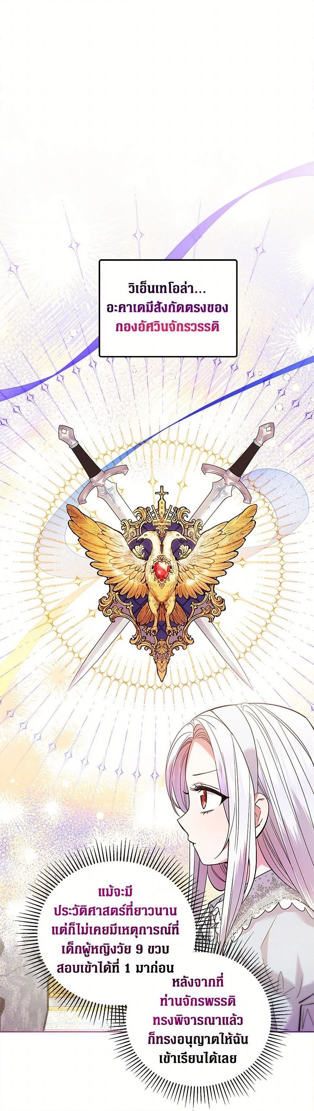 Manga-lc-com อ่านมังงะ อ่านการ์ตูน ออนไลน์ ฟรี The Hero’s Ready to Retire ตอนที่ 1 2 3 4 5 6 7 8 9 10 11 12 13 14 ฟรี ไม่มีโฆษณา Manga-lc - อ่าน มังงะ อ่าน การ์ตูน ออนไลน์ อ่านมังงะ ฟรี