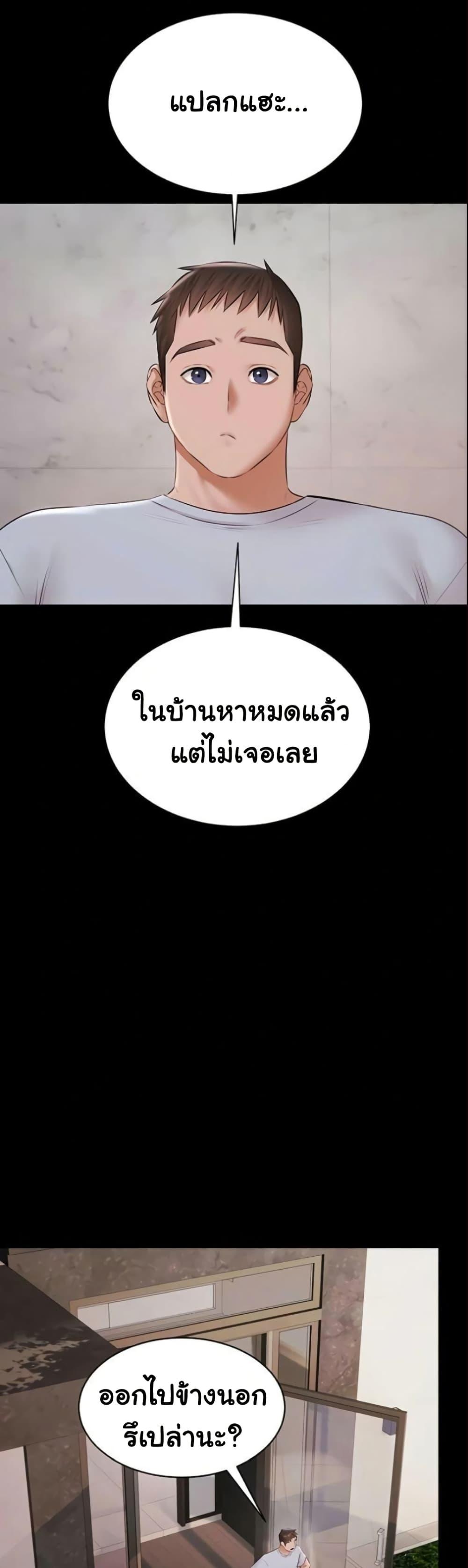 Doujin-Lc- อ่าน โดจิน มังฮวา เกาหลี ญี่ปุ่น จีน แปลไทย Pool Party ตอนที่ 1 2 3 4 5 6 7 8 9 10 11 12 13 14 ฟรี ไม่มีโฆษณา อ่าน โดจิน Manhwa เกาหลี ญี่ปุ่น จีน เรามีครบ คัดมาให้เน้นๆ โดจิน 18+ รับประกันความฟินโดย  Doujin Lc