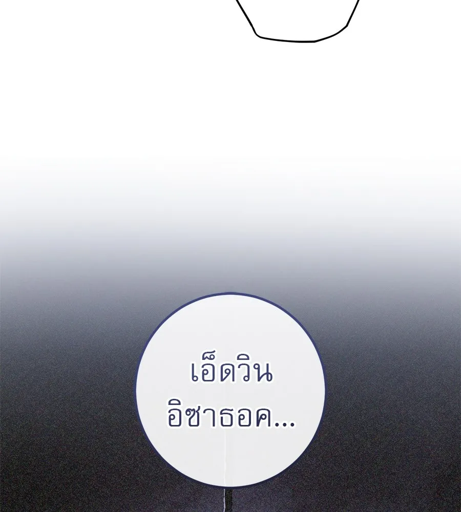 เรือนจำรัก ตอนที่ 74 รูปที่ 43