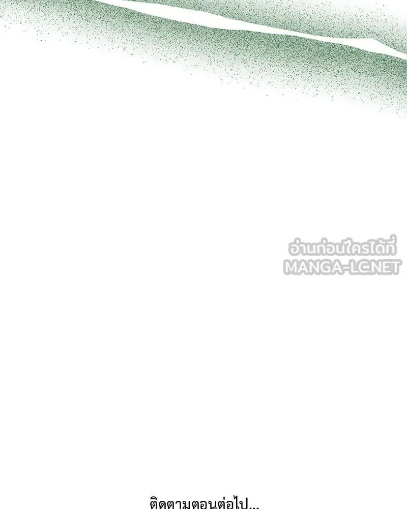 เจ้าหญิงคลั่งแห่งวังหลวง ตอนที่ 128 รูปที่ 189