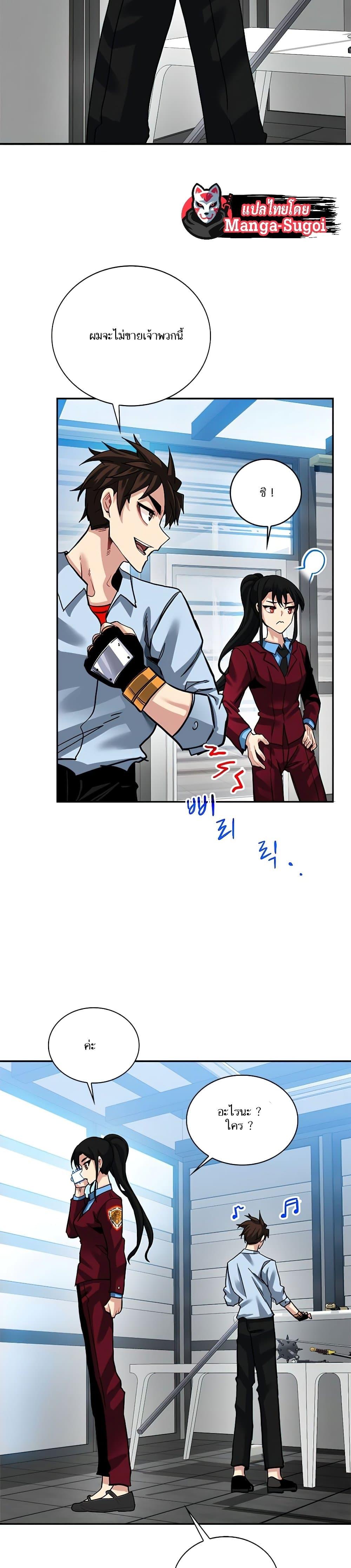 Manga-lc-com อ่านมังงะ อ่านการ์ตูน ออนไลน์ ฟรี SSS-Class Gacha Hunter ตอนที่ 1 2 3 4 5 6 7 8 9 10 11 12 13 14 ฟรี ไม่มีโฆษณา Manga-lc - อ่าน มังงะ อ่าน การ์ตูน ออนไลน์ อ่านมังงะ ฟรี