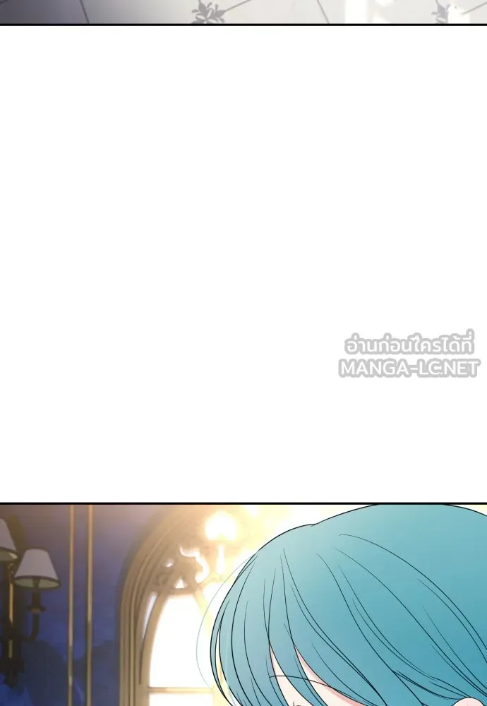 เลดี้มินต์ ตอนที่ 77 รูปที่ 3