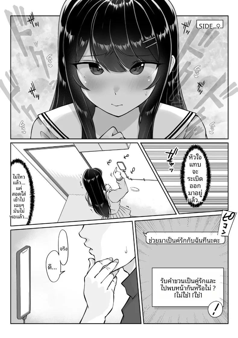 Doujin-Lc- อ่าน โดจิน มังฮวา เกาหลี ญี่ปุ่น จีน แปลไทย กล่องมีเซ็กส์แบบไม่ระบุตัวตน 1-3 (Hitofuu Main) ตอนที่ 1 2 3 4 5 6 7 8 9 10 11 12 13 14 ฟรี ไม่มีโฆษณา อ่าน โดจิน Manhwa เกาหลี ญี่ปุ่น จีน เรามีครบ คัดมาให้เน้นๆ โดจิน 18+ รับประกันความฟินโดย  Doujin Lc