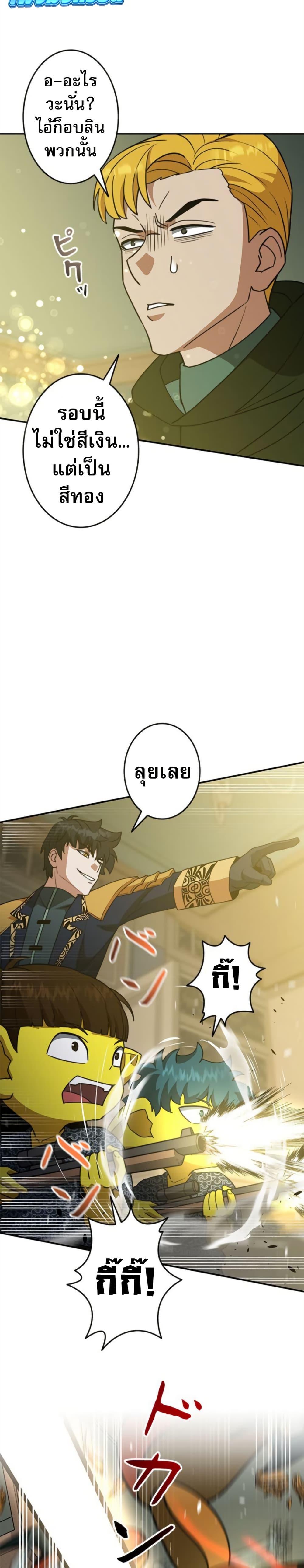 Manga-lc-com อ่านมังงะ อ่านการ์ตูน ออนไลน์ ฟรี Putting My Life on the Line, I Go All-in on Luck Enhancement ตอนที่ 1 2 3 4 5 6 7 8 9 10 11 12 13 14 ฟรี ไม่มีโฆษณา Manga-lc - อ่าน มังงะ อ่าน การ์ตูน ออนไลน์ อ่านมังงะ ฟรี