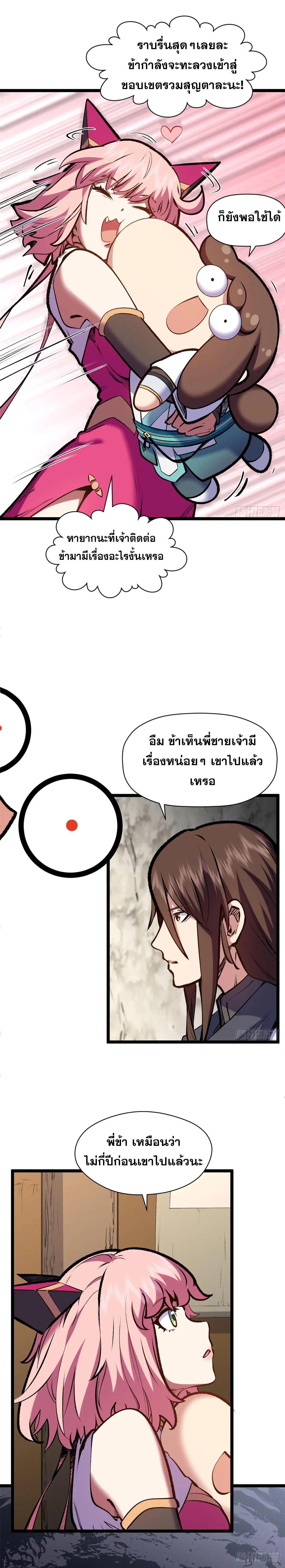 Manga-lc-com อ่านมังงะ อ่านการ์ตูน ออนไลน์ ฟรี Top Tier Providence ตอนที่ 1 2 3 4 5 6 7 8 9 10 11 12 13 14 ฟรี ไม่มีโฆษณา Manga-lc - อ่าน มังงะ อ่าน การ์ตูน ออนไลน์ อ่านมังงะ ฟรี