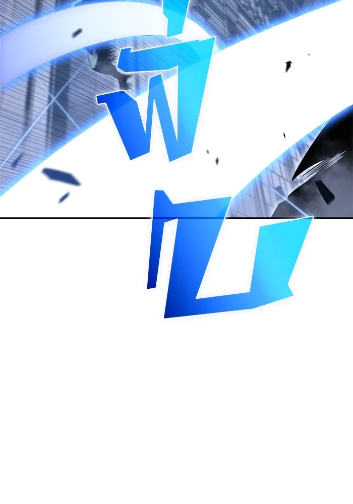 ผู้เล่นหน้าใหม่เลเวลแมกซ์ ตอนที่ 102 ทะเลสาบเกลือหัวหน้าเผ่าดูดเลื รูปที่ 65