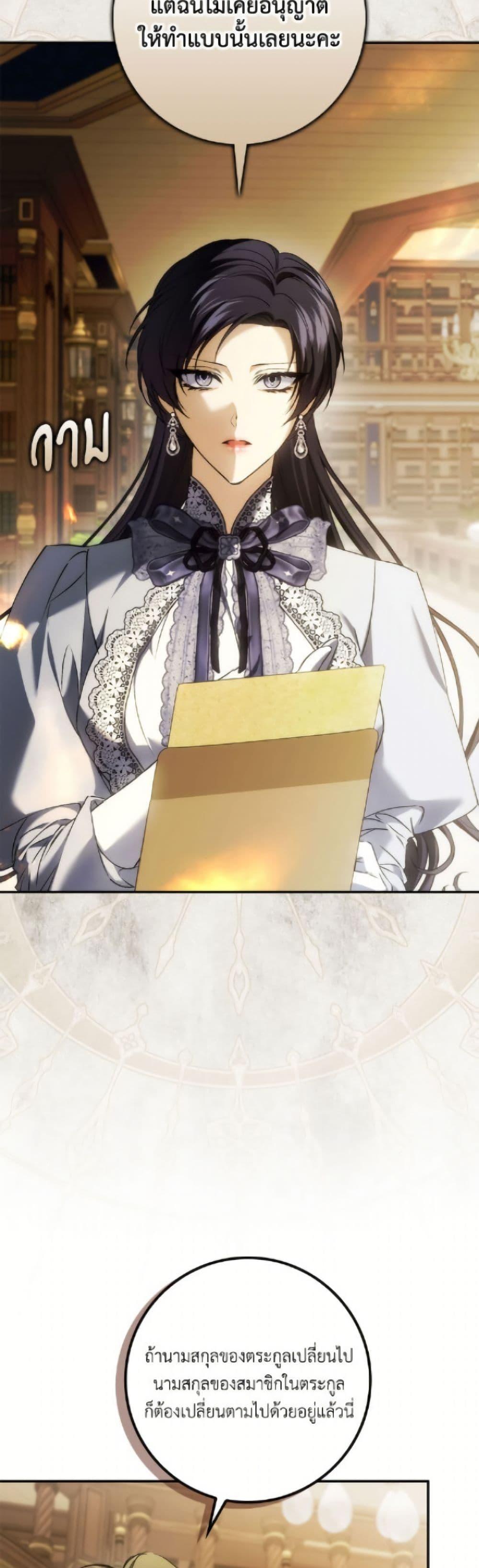 Manga-lc-com อ่านมังงะ อ่านการ์ตูน ออนไลน์ ฟรี I Won’t Pick Up The Trash I Threw Away Again ตอนที่ 1 2 3 4 5 6 7 8 9 10 11 12 13 14 ฟรี ไม่มีโฆษณา Manga-lc - อ่าน มังงะ อ่าน การ์ตูน ออนไลน์ อ่านมังงะ ฟรี