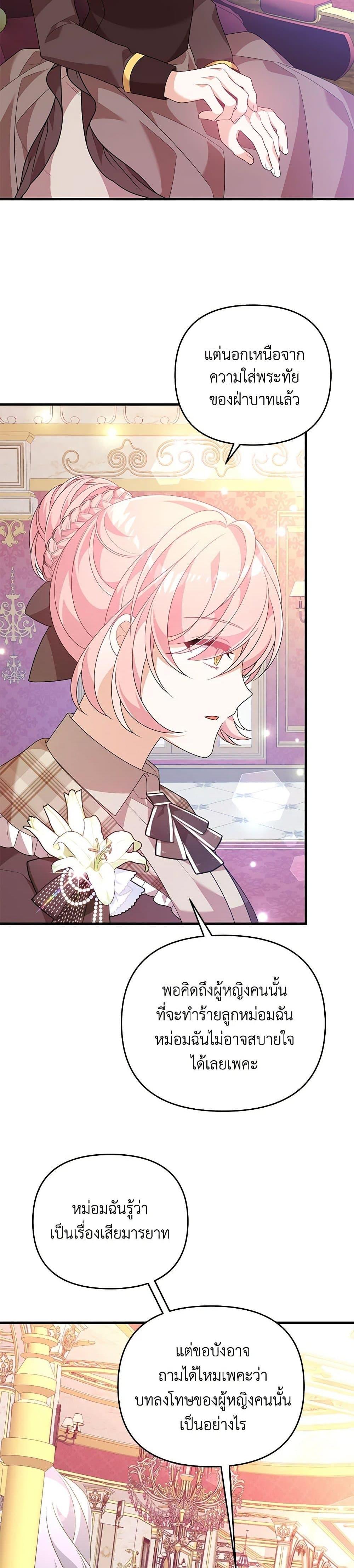 Manga-lc-com อ่านมังงะ อ่านการ์ตูน ออนไลน์ ฟรี I Will Seduce the Male Lead for My Older Brother ตอนที่ 1 2 3 4 5 6 7 8 9 10 11 12 13 14 ฟรี ไม่มีโฆษณา Manga-lc - อ่าน มังงะ อ่าน การ์ตูน ออนไลน์ อ่านมังงะ ฟรี