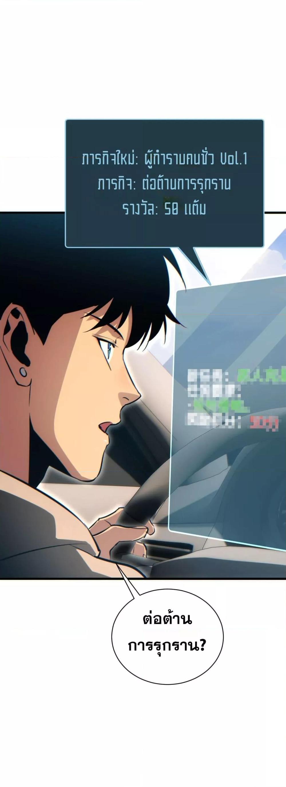 Manga-lc-com อ่านมังงะ อ่านการ์ตูน ออนไลน์ ฟรี Rebirthinthe ตอนที่ 1 2 3 4 5 6 7 8 9 10 11 12 13 14 ฟรี ไม่มีโฆษณา Manga-lc - อ่าน มังงะ อ่าน การ์ตูน ออนไลน์ อ่านมังงะ ฟรี