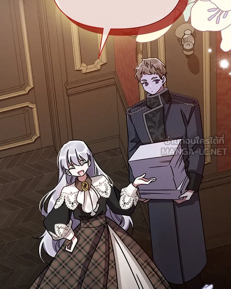 โอ้ ศัตรูที่รัก ตอนที่ 45 รูปที่ 72