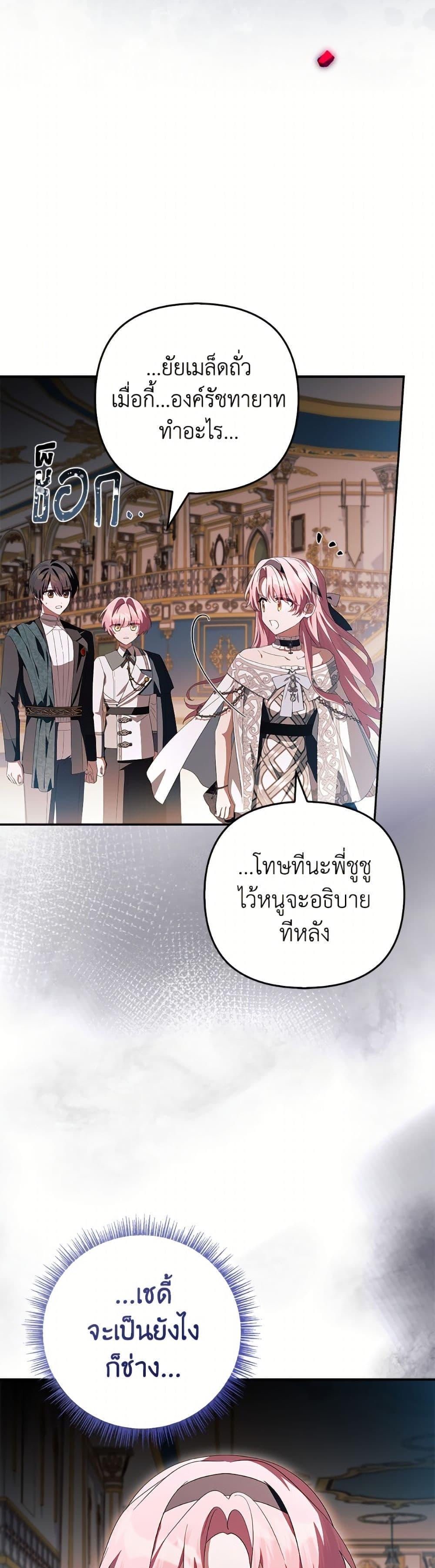 Manga-lc-com อ่านมังงะ อ่านการ์ตูน ออนไลน์ ฟรี The Youngest Daughter of the Villainous Duke ตอนที่ 1 2 3 4 5 6 7 8 9 10 11 12 13 14 ฟรี ไม่มีโฆษณา Manga-lc - อ่าน มังงะ อ่าน การ์ตูน ออนไลน์ อ่านมังงะ ฟรี