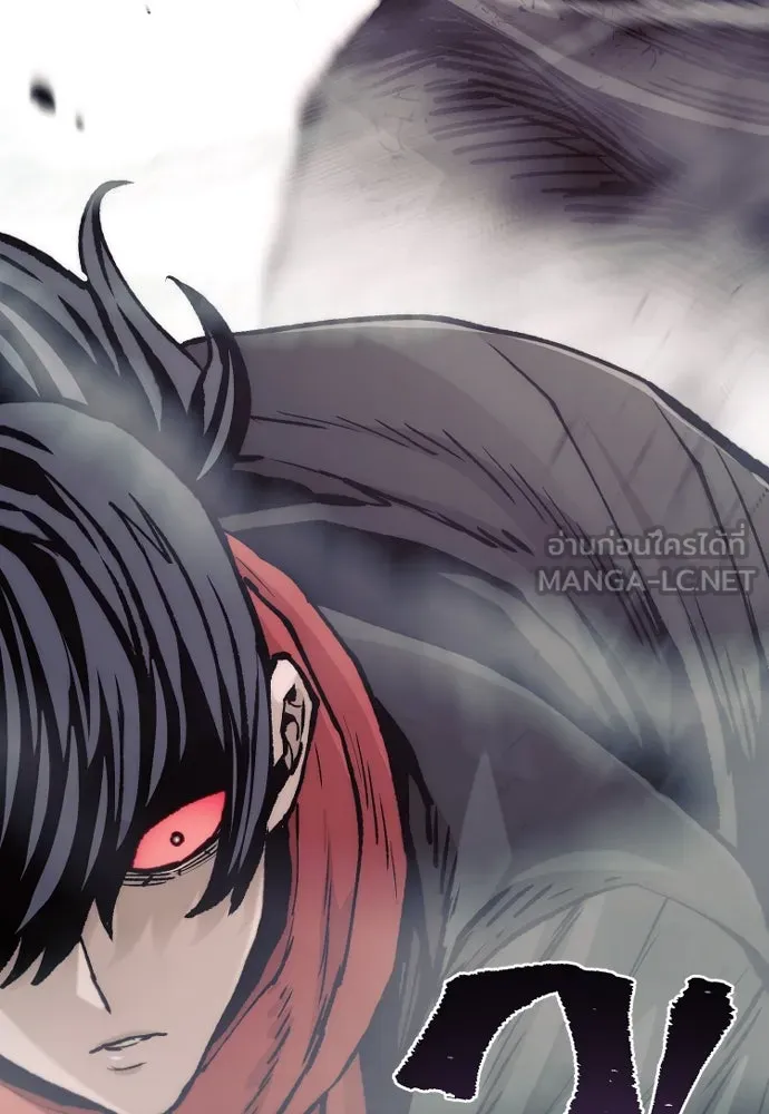 เส้นทางสู่เทพมาร ตอนที่ 125 รูปที่ 192