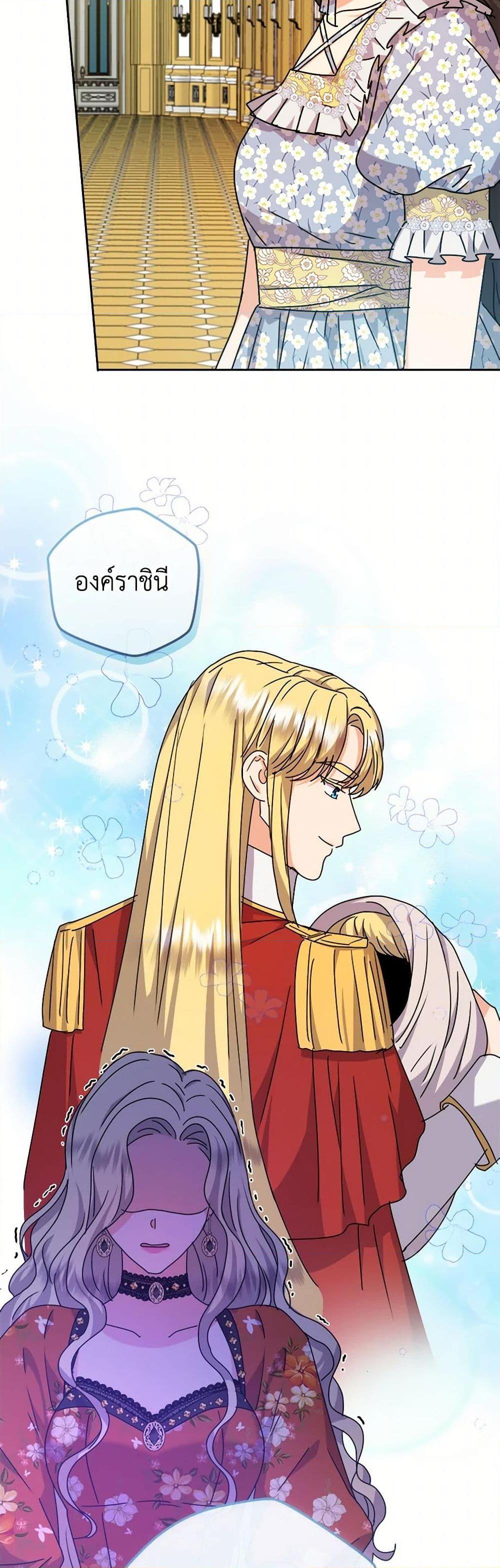Manga-lc-com อ่านมังงะ อ่านการ์ตูน ออนไลน์ ฟรี From Maid to Queen ตอนที่ 1 2 3 4 5 6 7 8 9 10 11 12 13 14 ฟรี ไม่มีโฆษณา Manga-lc - อ่าน มังงะ อ่าน การ์ตูน ออนไลน์ อ่านมังงะ ฟรี