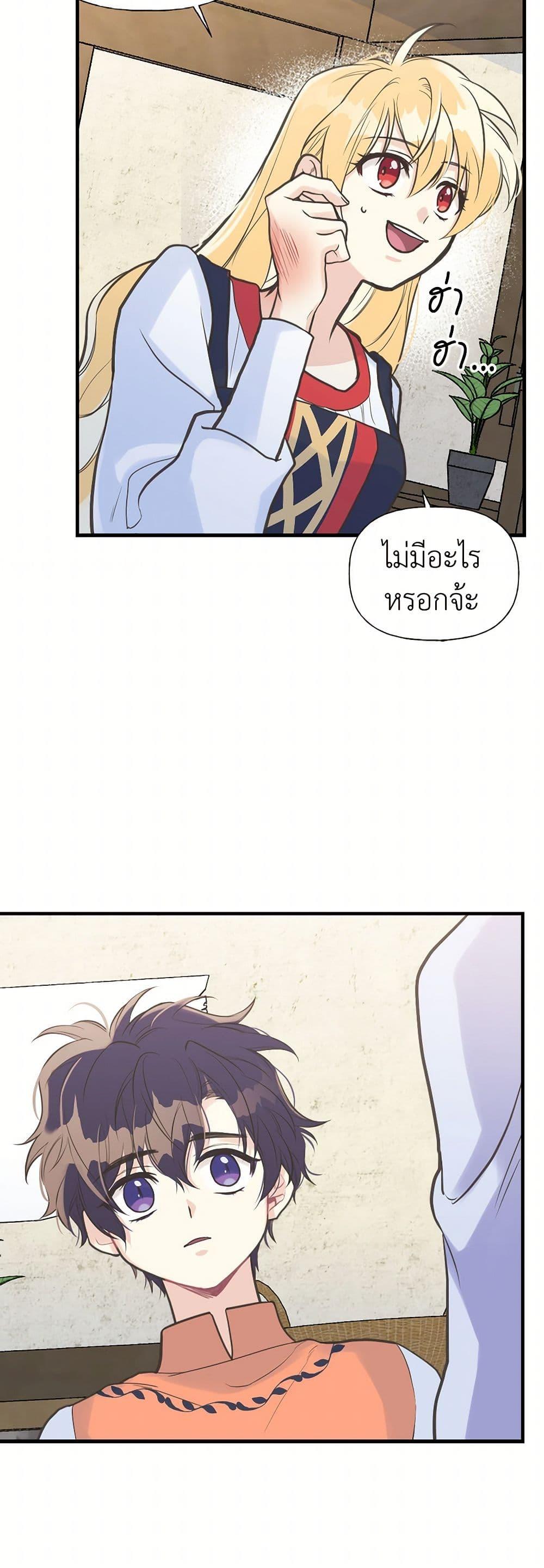 Manga-lc-com อ่านมังงะ อ่านการ์ตูน ออนไลน์ ฟรี My Sister Picked up the Male Lead ตอนที่ 1 2 3 4 5 6 7 8 9 10 11 12 13 14 ฟรี ไม่มีโฆษณา Manga-lc - อ่าน มังงะ อ่าน การ์ตูน ออนไลน์ อ่านมังงะ ฟรี