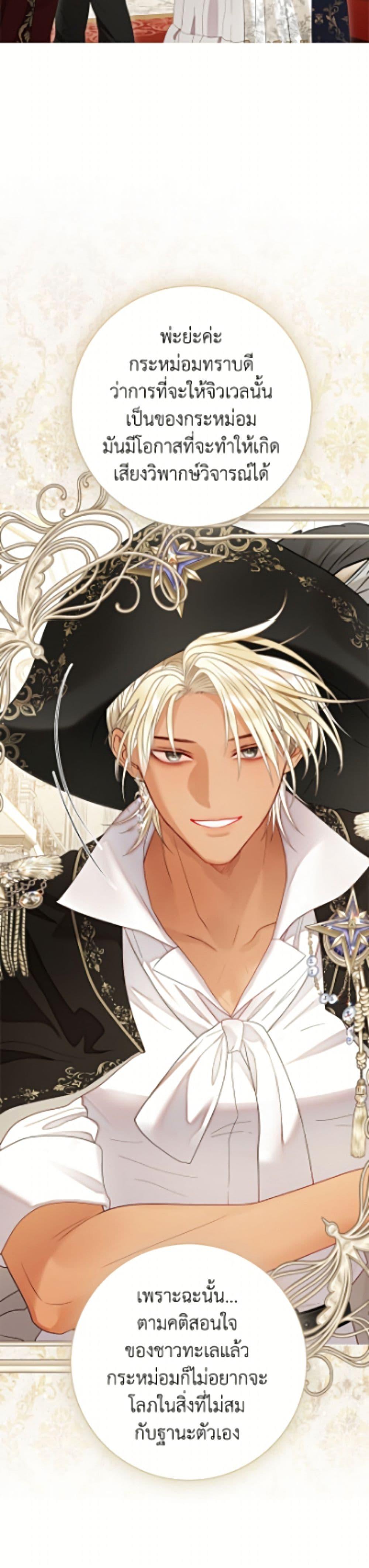 Manga-lc-com อ่านมังงะ อ่านการ์ตูน ออนไลน์ ฟรี The World Without My Sister Who Everyone Loved ตอนที่ 1 2 3 4 5 6 7 8 9 10 11 12 13 14 ฟรี ไม่มีโฆษณา Manga-lc - อ่าน มังงะ อ่าน การ์ตูน ออนไลน์ อ่านมังงะ ฟรี