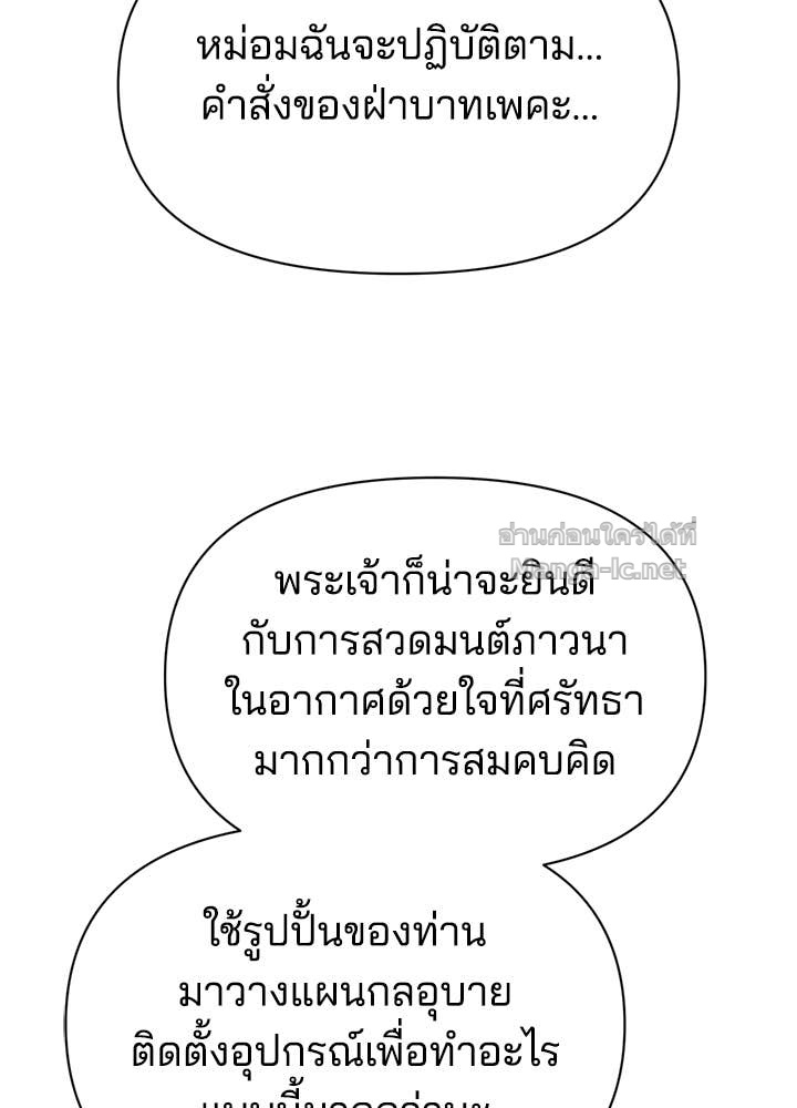 Doujin-Lc- อ่าน โดจิน มังฮวา เกาหลี ญี่ปุ่น จีน แปลไทย ผู้พิชิตเกมป้องกันฐาน ตอนที่ 1 2 3 4 5 6 7 8 9 10 11 12 13 14 ฟรี ไม่มีโฆษณา อ่าน โดจิน Manhwa เกาหลี ญี่ปุ่น จีน เรามีครบ คัดมาให้เน้นๆ โดจิน 18+ รับประกันความฟินโดย Doujin Lc