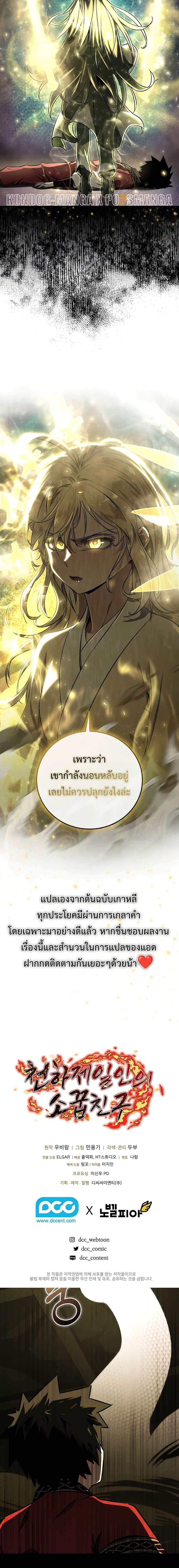 Manga-lc-com อ่านมังงะ อ่านการ์ตูน ออนไลน์ ฟรี Childhood Friend of the Zenith ตอนที่ 1 2 3 4 5 6 7 8 9 10 11 12 13 14 ฟรี ไม่มีโฆษณา Manga-lc - อ่าน มังงะ อ่าน การ์ตูน ออนไลน์ อ่านมังงะ ฟรี