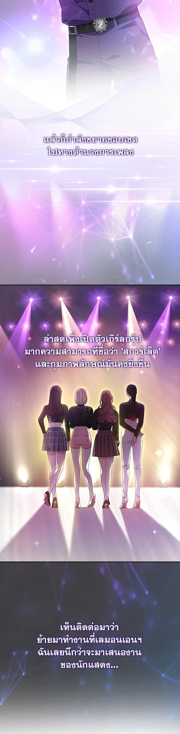 Manga-lc-com อ่านมังงะ อ่านการ์ตูน ออนไลน์ ฟรี In This Life, the Greatest Star in the Universe ตอนที่ 1 2 3 4 5 6 7 8 9 10 11 12 13 14 ฟรี ไม่มีโฆษณา Manga-lc - อ่าน มังงะ อ่าน การ์ตูน ออนไลน์ อ่านมังงะ ฟรี