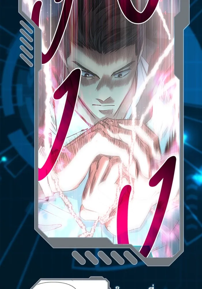 My S-Class Hunters ตอนที่ รีวิวซีซัน 1 (1) สรุปสกิลและไอเทม รูปที่ 92