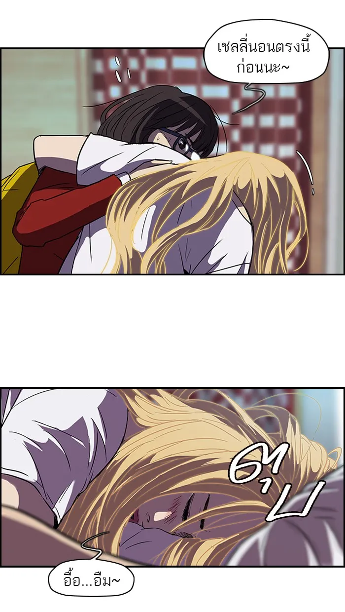 ปั่นสู้ฝันbrWind Breaker ตอนที่ 14 รูปที่ 29