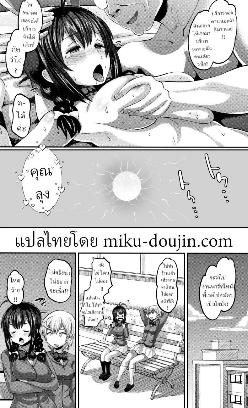 Doujin-Lc- อ่าน โดจิน มังฮวา เกาหลี ญี่ปุ่น จีน แปลไทย บริการลูกค้า [Norakuro Nero] Hajimete no... The First Time ตอนที่ 1 2 3 4 5 6 7 8 9 10 11 12 13 14 ฟรี ไม่มีโฆษณา อ่าน โดจิน Manhwa เกาหลี ญี่ปุ่น จีน เรามีครบ คัดมาให้เน้นๆ โดจิน 18+ รับประกันความฟินโดย  Doujin Lc
