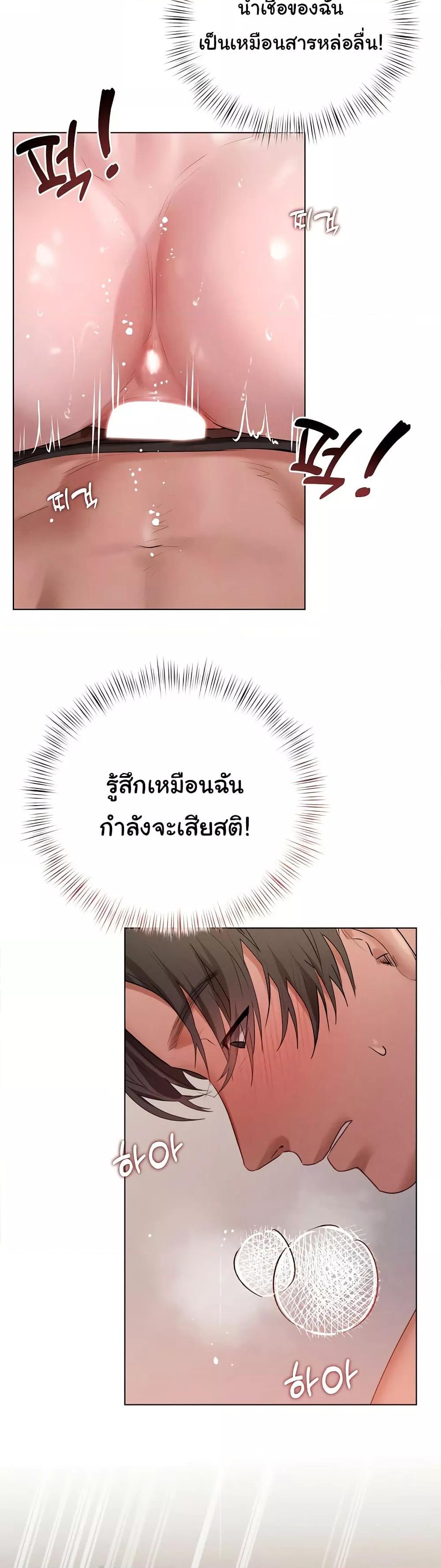 Doujin-Lc- อ่าน โดจิน มังฮวา เกาหลี ญี่ปุ่น จีน แปลไทย Getting to Know Mila ตอนที่ 1 2 3 4 5 6 7 8 9 10 11 12 13 14 ฟรี ไม่มีโฆษณา อ่าน โดจิน Manhwa เกาหลี ญี่ปุ่น จีน เรามีครบ คัดมาให้เน้นๆ โดจิน 18+ รับประกันความฟินโดย  Doujin Lc