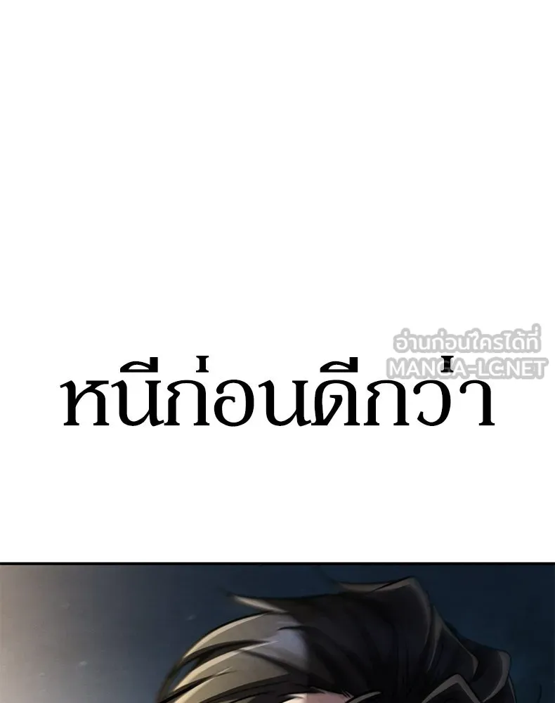 กำปั้นราชันคืนชีพ ตอนที่ 24 รูปที่ 12