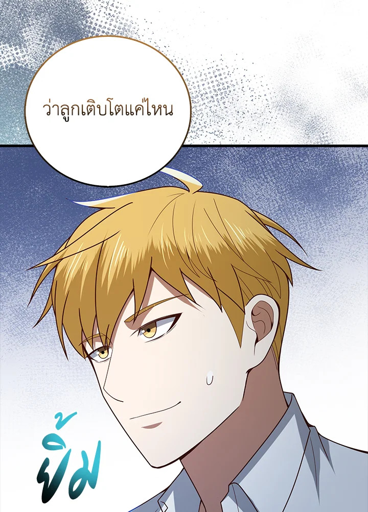Manga-lc-com อ่านมังงะ อ่านการ์ตูน ออนไลน์ ฟรี The Lord of Coins ตอนที่ 1 2 3 4 5 6 7 8 9 10 11 12 13 14 ฟรี ไม่มีโฆษณา Manga-lc - อ่าน มังงะ อ่าน การ์ตูน ออนไลน์ อ่านมังงะ ฟรี