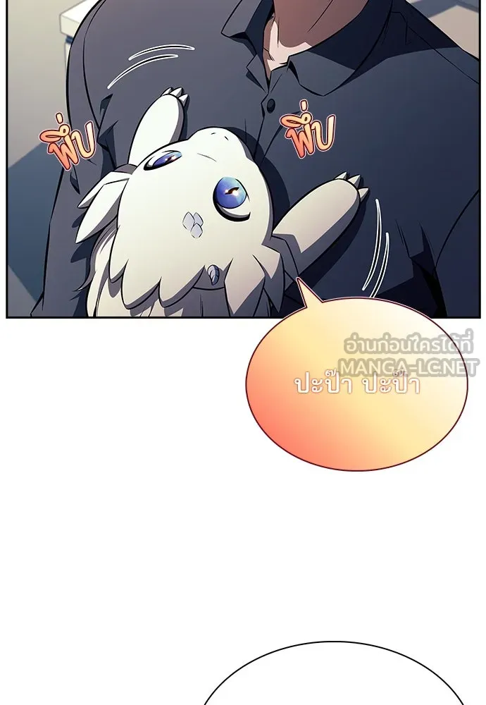 ครัวผู้กล้าท้าให้ชิม ตอนที่ 5 รูปที่ 111