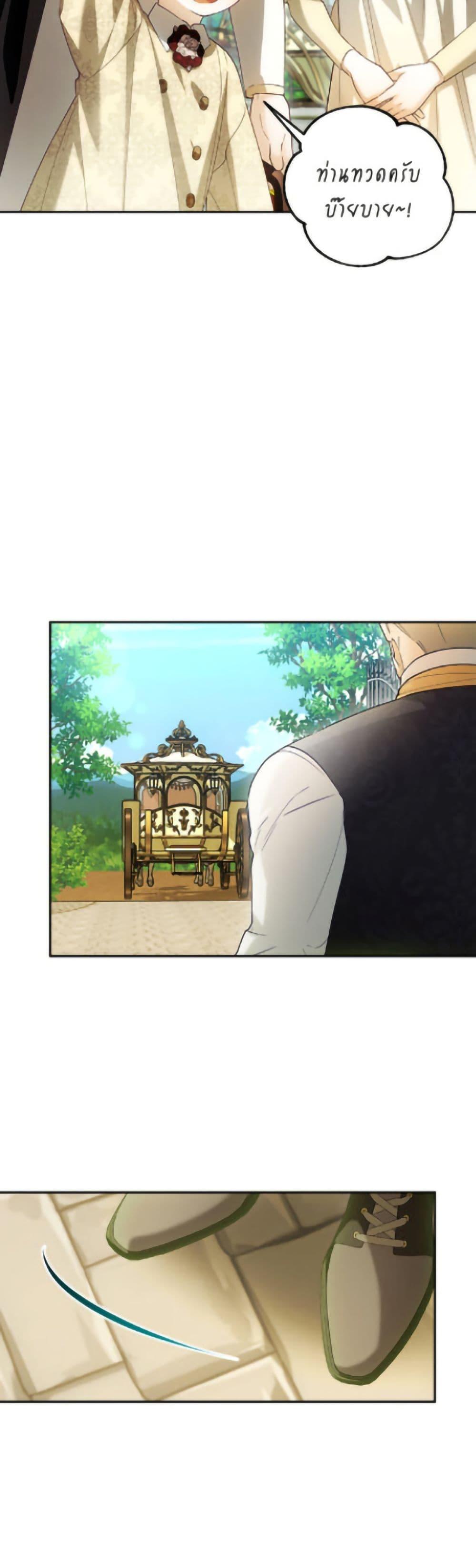 Manga-lc-com อ่านมังงะ อ่านการ์ตูน ออนไลน์ ฟรี How to Hide the Emperor’s Child ตอนที่ 1 2 3 4 5 6 7 8 9 10 11 12 13 14 ฟรี ไม่มีโฆษณา Manga-lc - อ่าน มังงะ อ่าน การ์ตูน ออนไลน์ อ่านมังงะ ฟรี