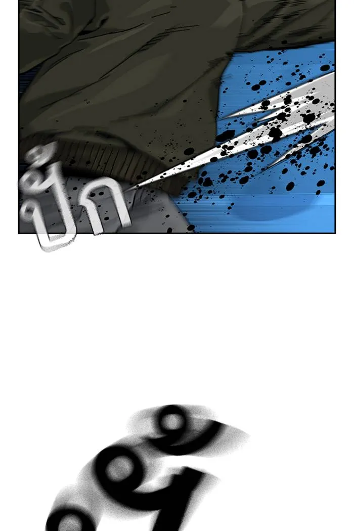 To not die ตอนที่ 59 รูปที่ 152