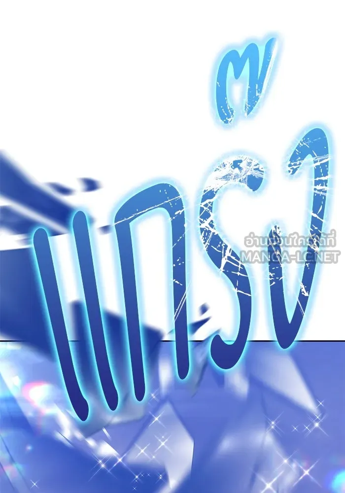 +99 ท่อนไม้พร้อมบวก ตอนที่ 67 คนลวง (5) รูปที่ 546