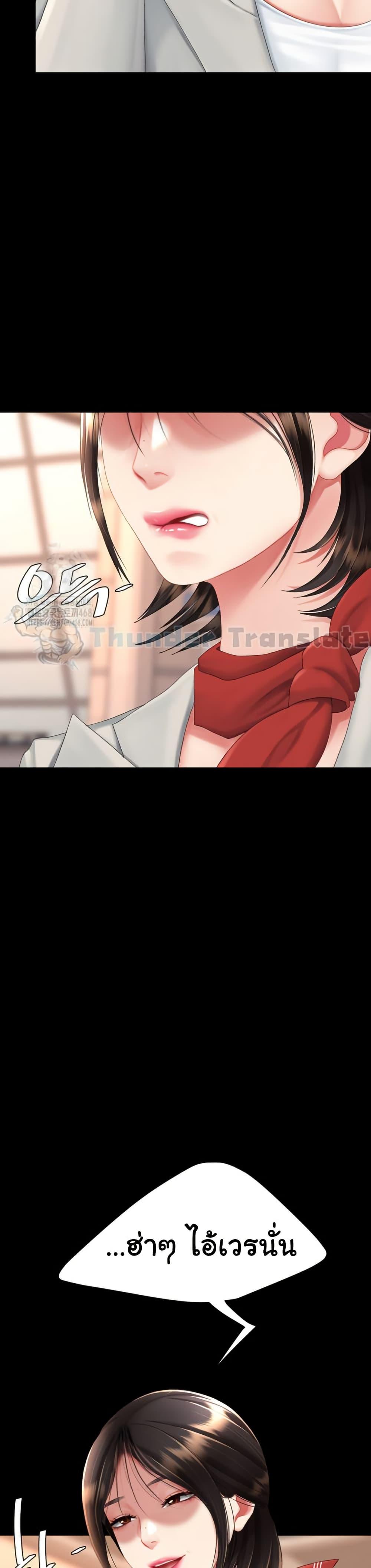 Doujin-Lc- อ่าน โดจิน มังฮวา เกาหลี ญี่ปุ่น จีน แปลไทย Go Ahead, Mom ตอนที่ 1 2 3 4 5 6 7 8 9 10 11 12 13 14 ฟรี ไม่มีโฆษณา อ่าน โดจิน Manhwa เกาหลี ญี่ปุ่น จีน เรามีครบ คัดมาให้เน้นๆ โดจิน 18+ รับประกันความฟินโดย  Doujin Lc