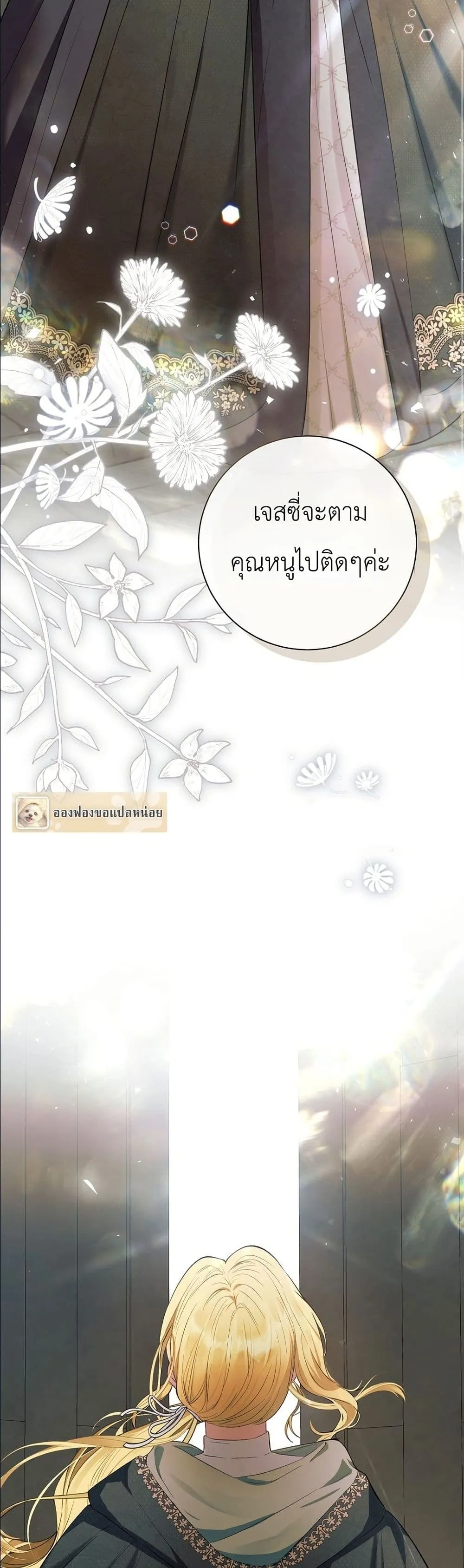 Manga-lc-com อ่านมังงะ อ่านการ์ตูน ออนไลน์ ฟรี This Is What Revenge Looks Like ตอนที่ 1 2 3 4 5 6 7 8 9 10 11 12 13 14 ฟรี ไม่มีโฆษณา Manga-lc - อ่าน มังงะ อ่าน การ์ตูน ออนไลน์ อ่านมังงะ ฟรี