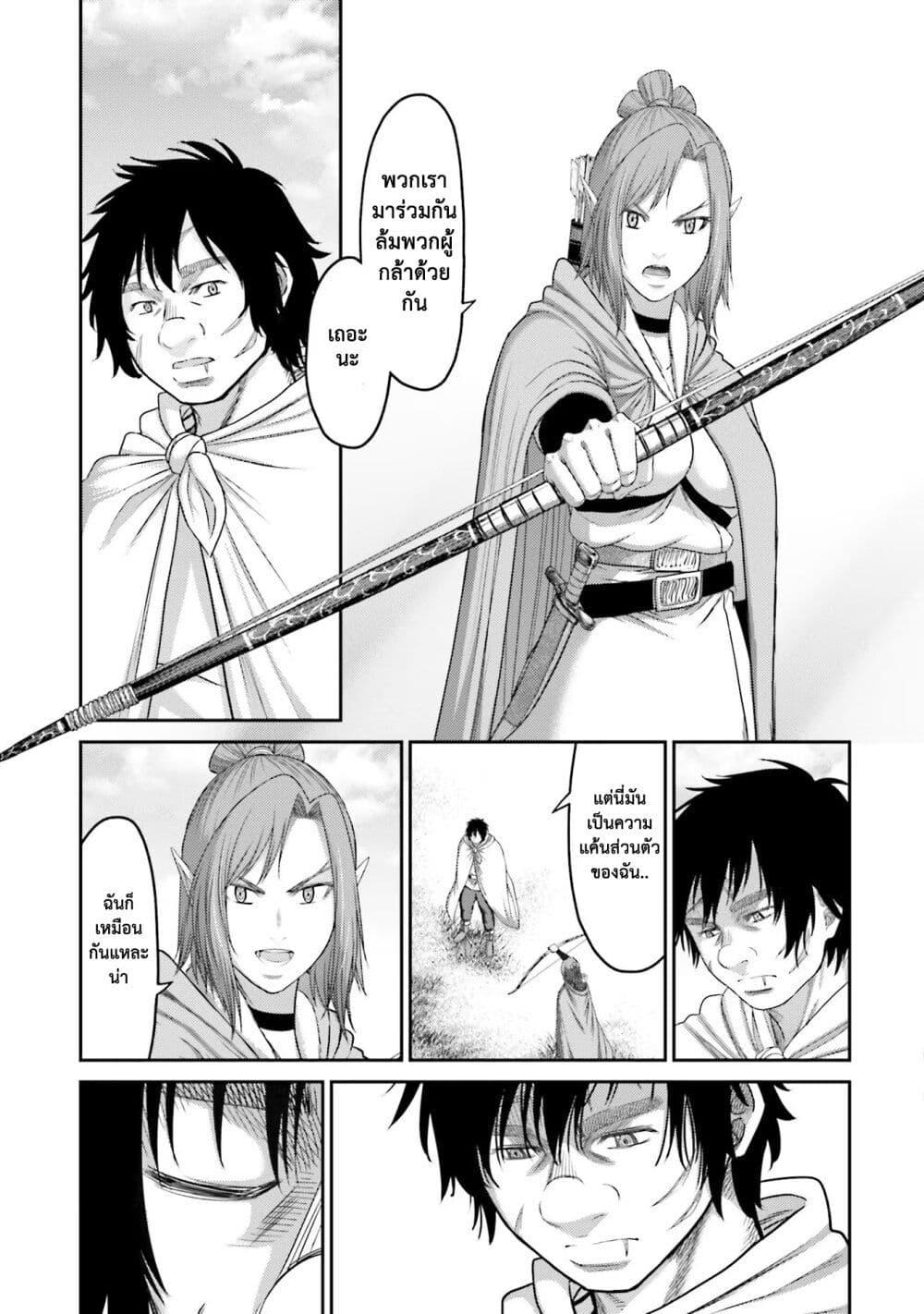 Manga-lc-com อ่านมังงะ อ่านการ์ตูน ออนไลน์ ฟรี Buta no Fukushuu ตอนที่ 1 2 3 4 5 6 7 8 9 10 11 12 13 14 ฟรี ไม่มีโฆษณา Manga-lc - อ่าน มังงะ อ่าน การ์ตูน ออนไลน์ อ่านมังงะ ฟรี