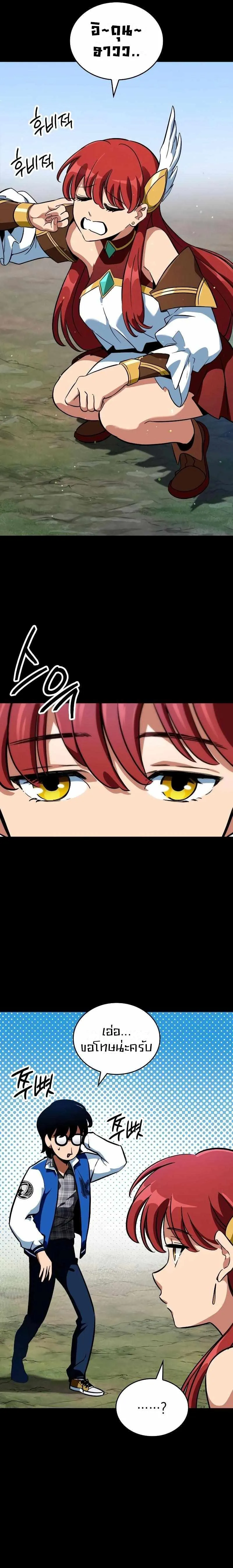 Valhalla Saga จากน_กเล_นเกมม_ออาช_พ ส_ตำนานแห_งว_ลฮ_ลลา ตอนที่ ตอนที่ 3 รูปที่ 9