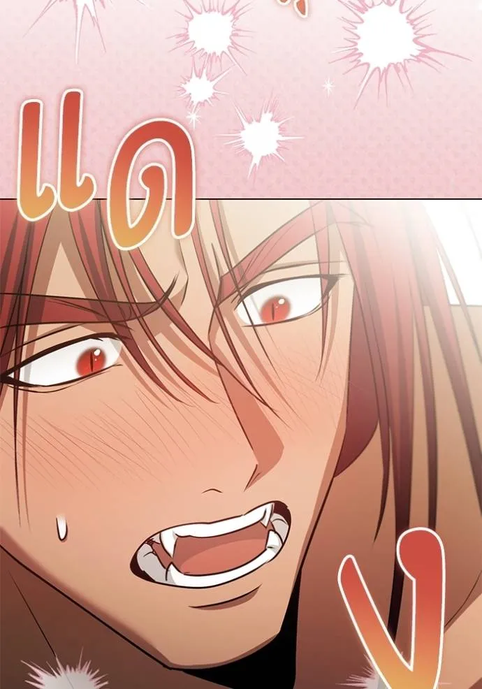 ทางหลุดพ้นของ ตอนที่ 77 รูปที่ 70