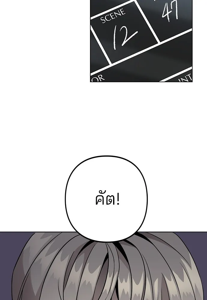 รักผิดแผน ตอนที่ 2 รูปที่ 128