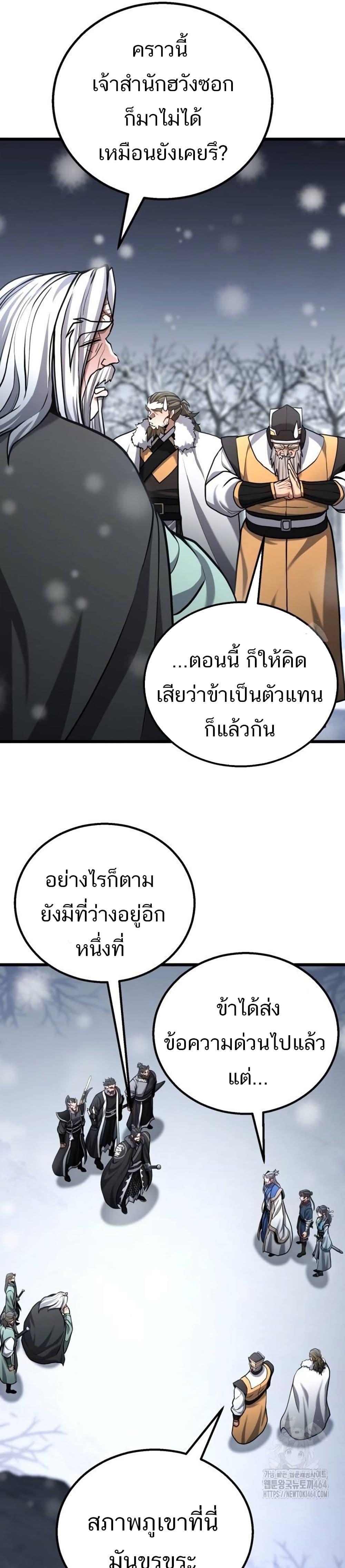 Manga-lc-com อ่านมังงะ อ่านการ์ตูน ออนไลน์ ฟรี Revenge of the Bloom Flower ตอนที่ 1 2 3 4 5 6 7 8 9 10 11 12 13 14 ฟรี ไม่มีโฆษณา Manga-lc - อ่าน มังงะ อ่าน การ์ตูน ออนไลน์ อ่านมังงะ ฟรี