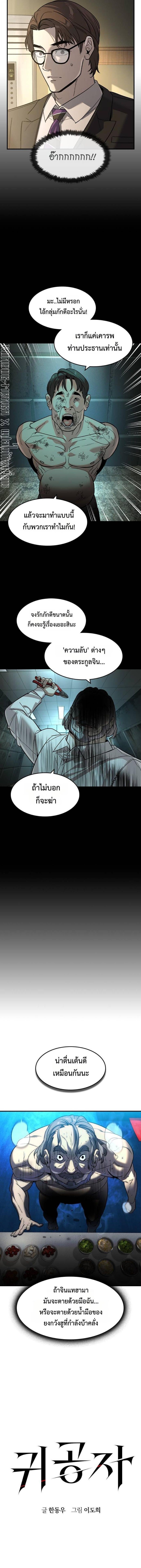 Manga-lc-com อ่านมังงะ อ่านการ์ตูน ออนไลน์ ฟรี The Childe ตอนที่ 1 2 3 4 5 6 7 8 9 10 11 12 13 14 ฟรี ไม่มีโฆษณา Manga-lc - อ่าน มังงะ อ่าน การ์ตูน ออนไลน์ อ่านมังงะ ฟรี
