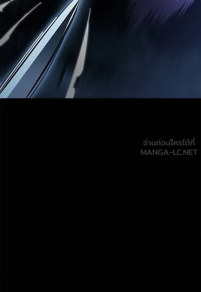 ยมราชลงทัณฑ์ ตอนที่ 74 รูปที่ 128