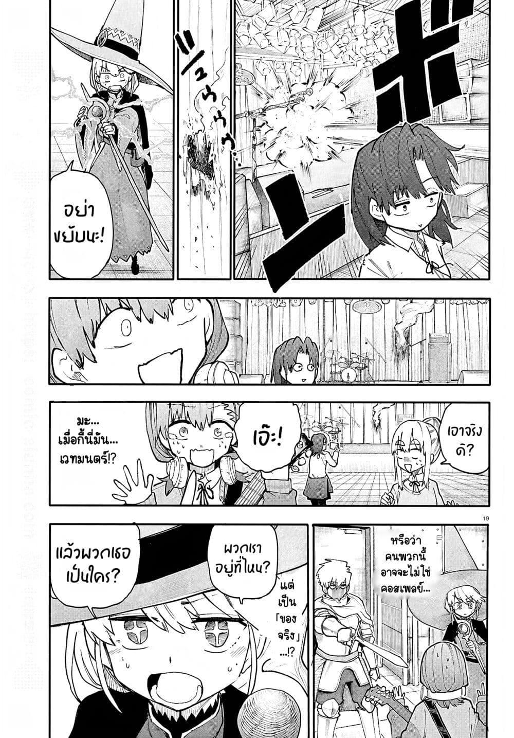 Manga-lc-com อ่านมังงะ อ่านการ์ตูน ออนไลน์ ฟรี Dungeon & Girls Band ตอนที่ 1 2 3 4 5 6 7 8 9 10 11 12 13 14 ฟรี ไม่มีโฆษณา Manga-lc - อ่าน มังงะ อ่าน การ์ตูน ออนไลน์ อ่านมังงะ ฟรี