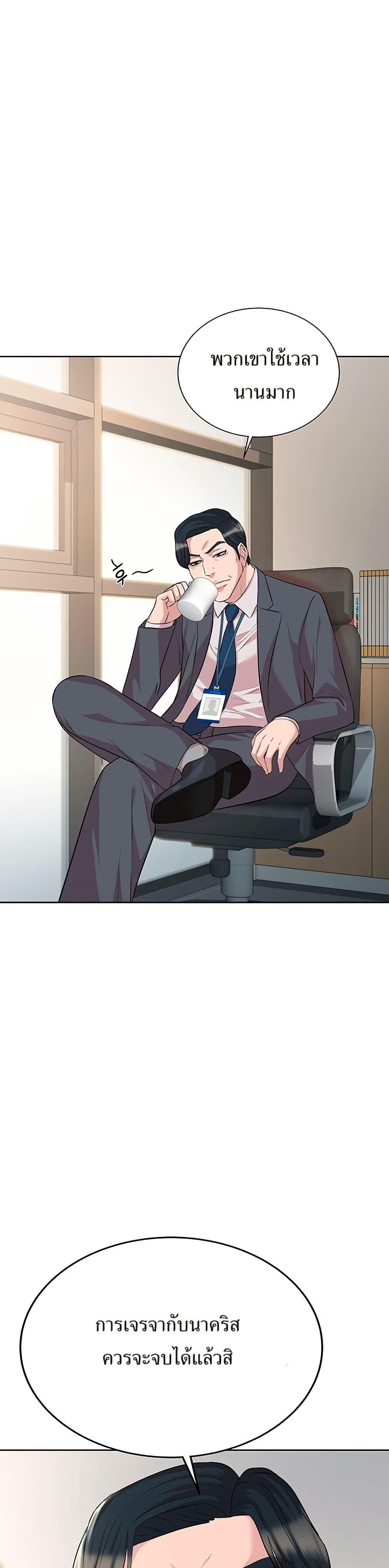 Manga-lc-com อ่านมังงะ อ่านการ์ตูน ออนไลน์ ฟรี Lotto 1st Place Winner Goes to Work Too ตอนที่ 1 2 3 4 5 6 7 8 9 10 11 12 13 14 ฟรี ไม่มีโฆษณา Manga-lc - อ่าน มังงะ อ่าน การ์ตูน ออนไลน์ อ่านมังงะ ฟรี