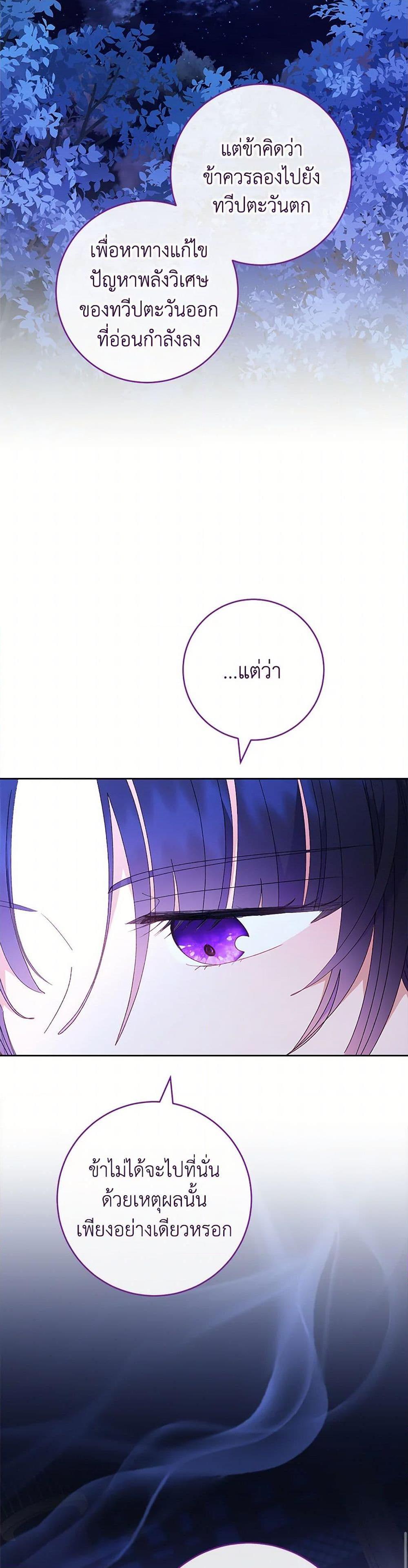 Manga-lc-com อ่านมังงะ อ่านการ์ตูน ออนไลน์ ฟรี The Baby Concubine Wants to Live Quietly ตอนที่ 1 2 3 4 5 6 7 8 9 10 11 12 13 14 ฟรี ไม่มีโฆษณา Manga-lc - อ่าน มังงะ อ่าน การ์ตูน ออนไลน์ อ่านมังงะ ฟรี