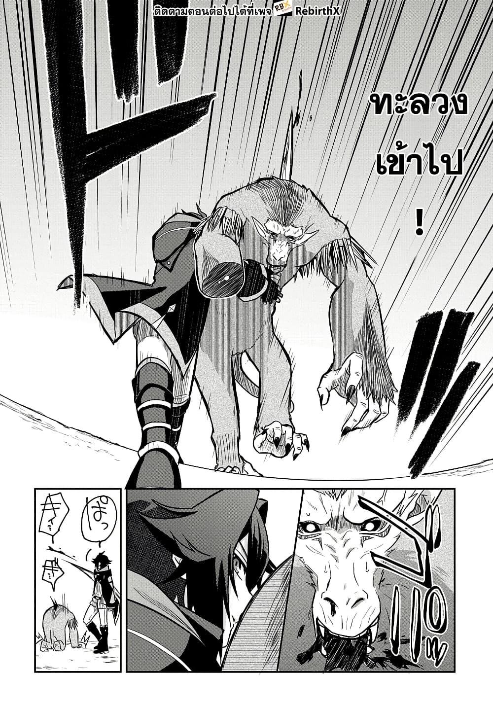 Manga-lc-com อ่านมังงะ อ่านการ์ตูน ออนไลน์ ฟรี Mikiri kara Hajimeru Garyuu Kenjutsu ตอนที่ 1 2 3 4 5 6 7 8 9 10 11 12 13 14 ฟรี ไม่มีโฆษณา Manga-lc - อ่าน มังงะ อ่าน การ์ตูน ออนไลน์ อ่านมังงะ ฟรี