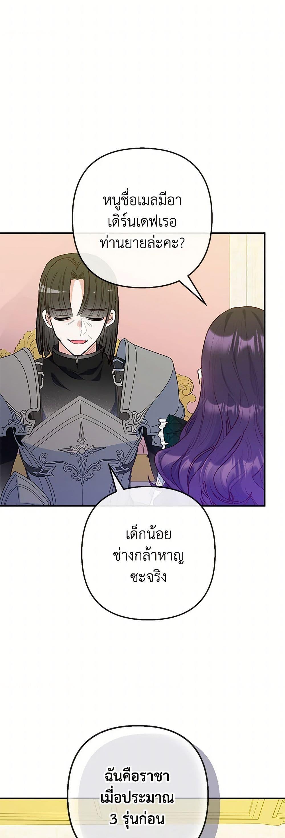 Manga-lc-com อ่านมังงะ อ่านการ์ตูน ออนไลน์ ฟรี I Am A Daughter Loved By The Devil ตอนที่ 1 2 3 4 5 6 7 8 9 10 11 12 13 14 ฟรี ไม่มีโฆษณา Manga-lc - อ่าน มังงะ อ่าน การ์ตูน ออนไลน์ อ่านมังงะ ฟรี